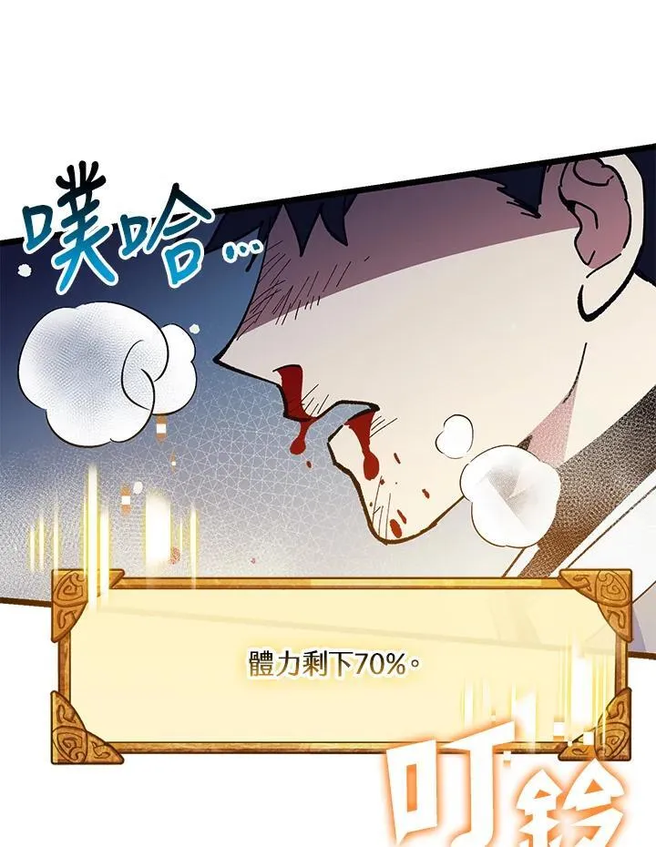 第75话 第109页
