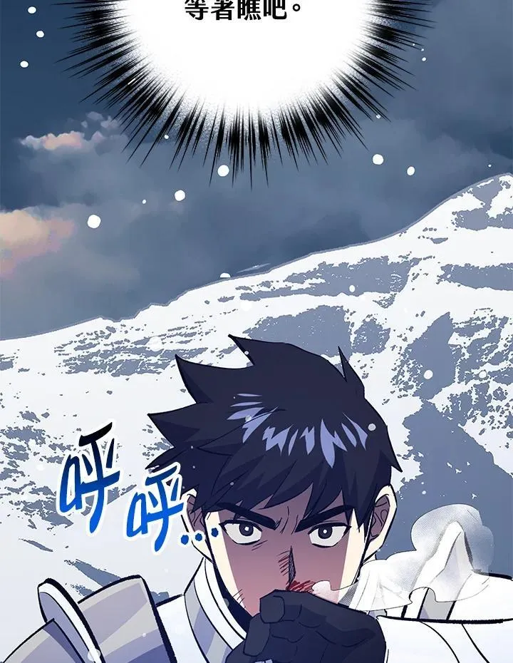 第75话 第114页