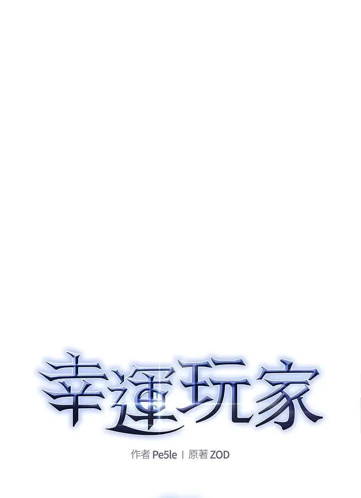 第75话 第121页