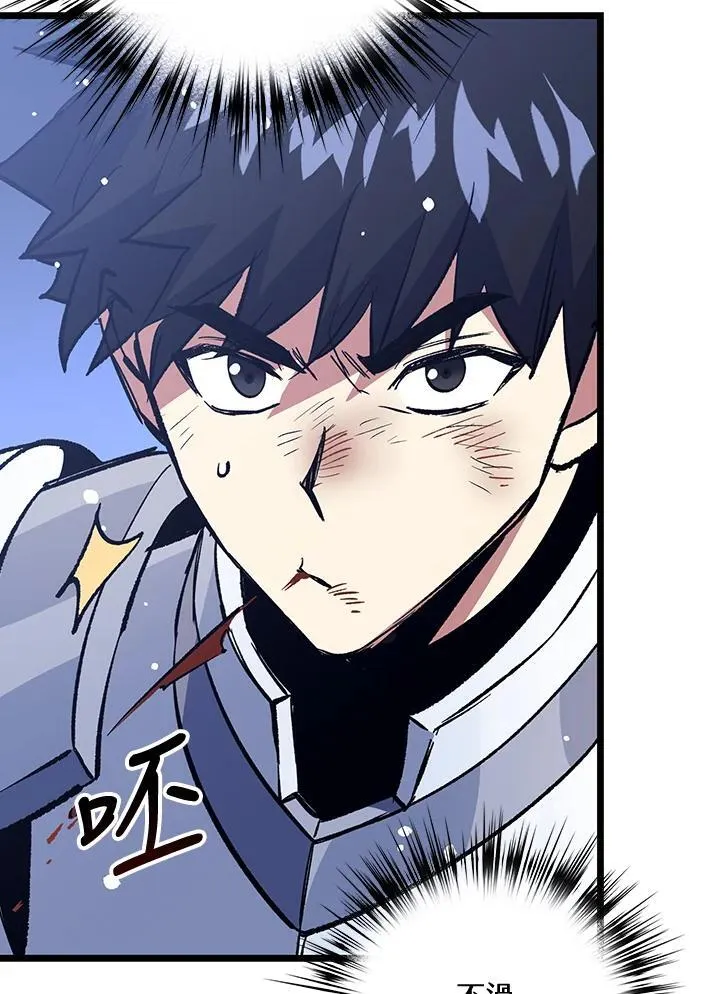 第76话 第3页