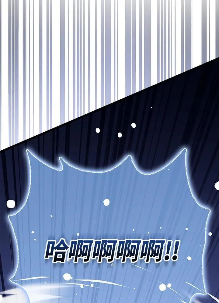 第76话 第6页