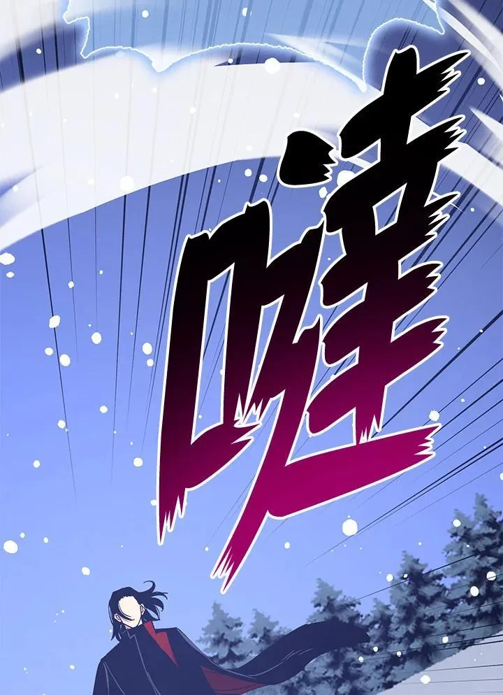 第76话 第7页