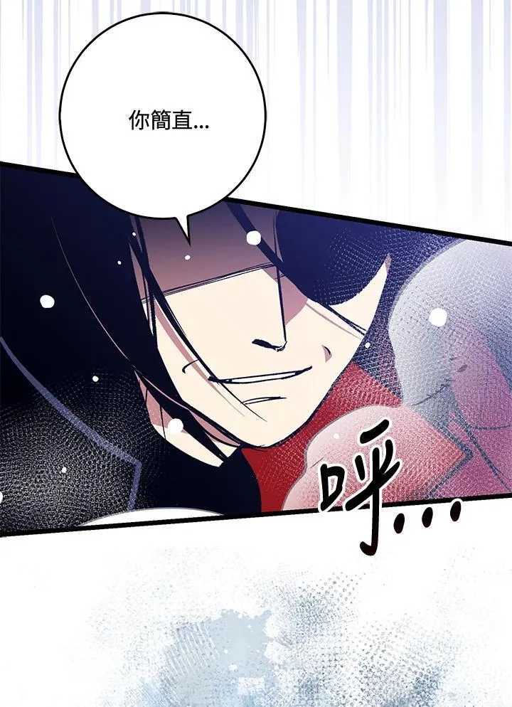 第76话 第11页