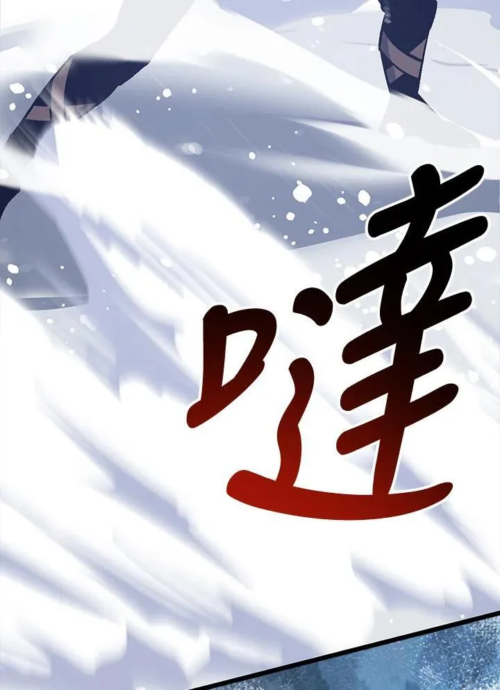 第76话 第14页