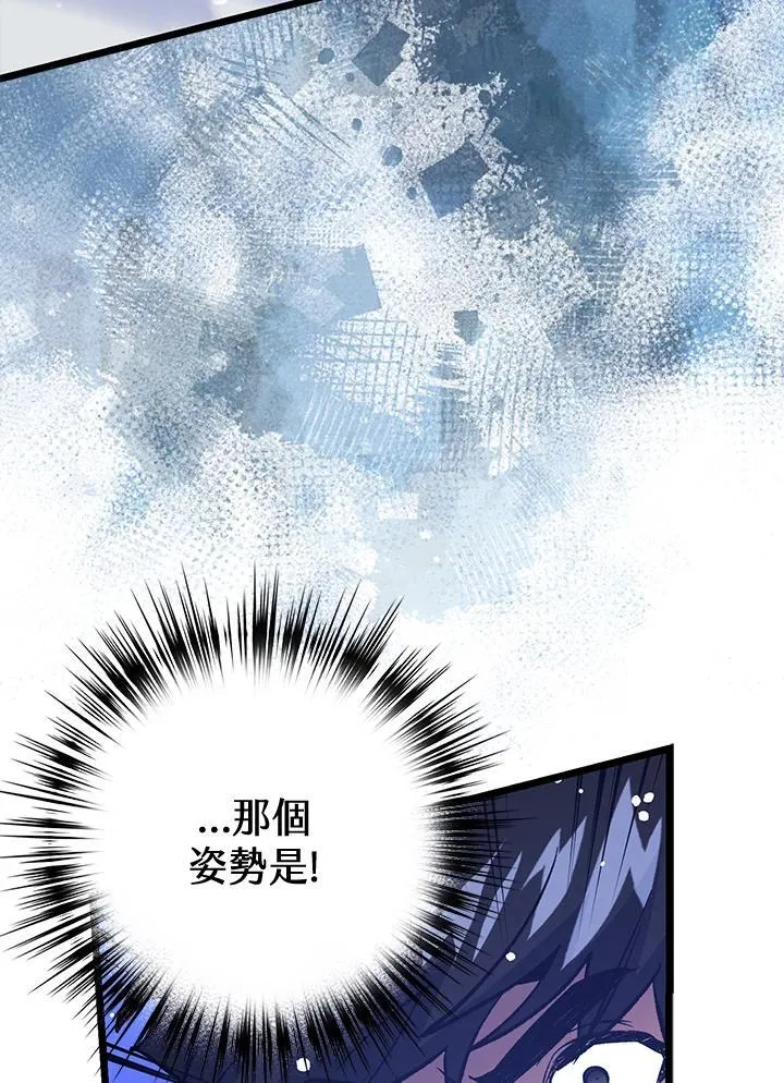 第76话 第15页