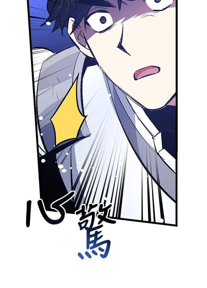 第76话 第16页