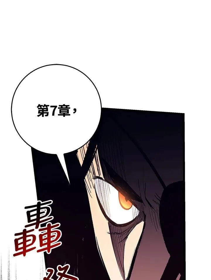 第76话 第17页