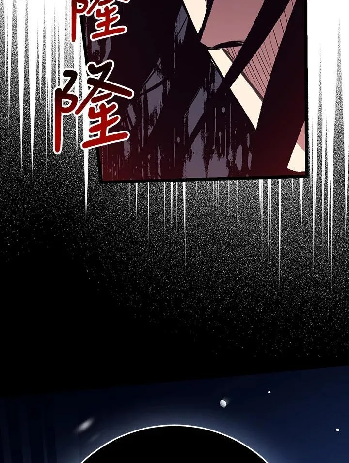 第76话 第18页