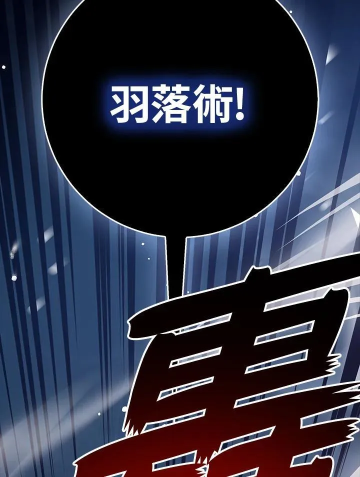 第76话 第19页