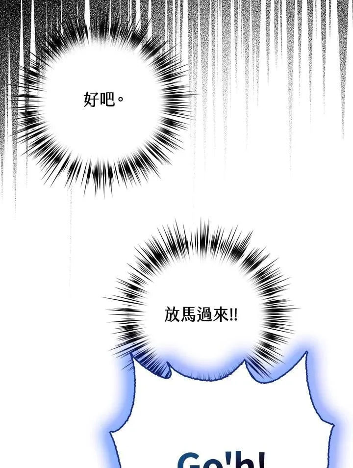 第76话 第24页