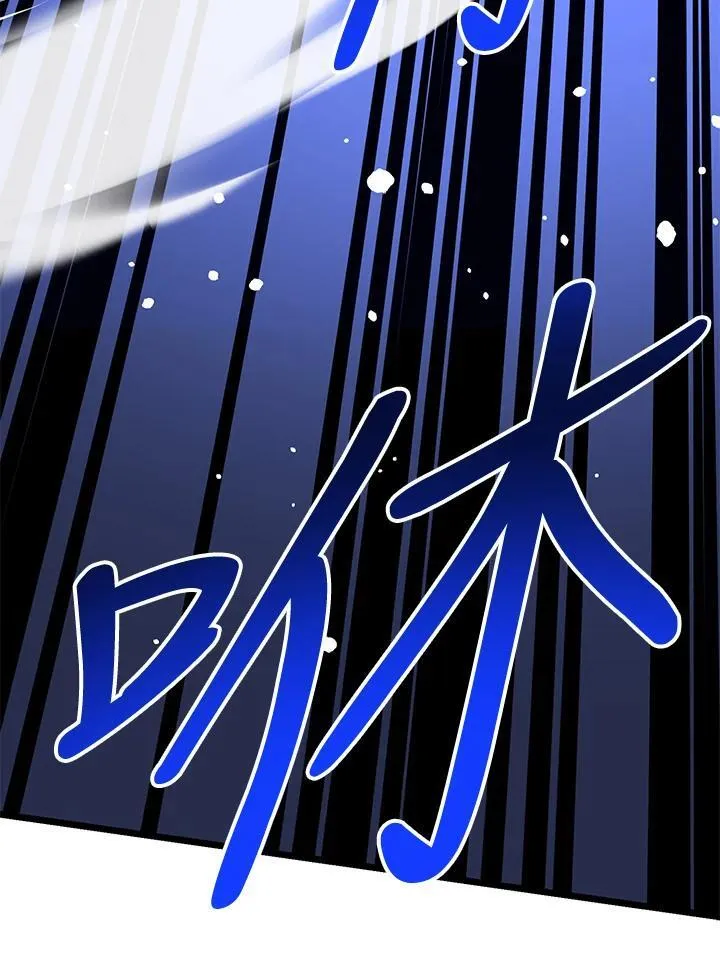 第76话 第30页