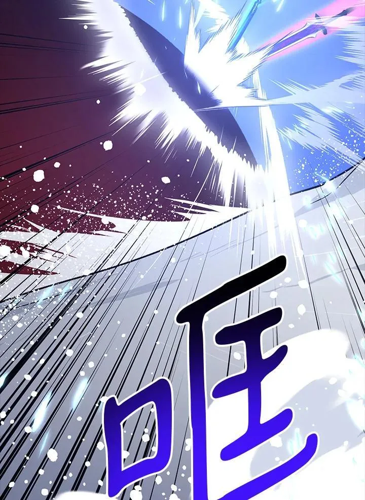 第76话 第33页
