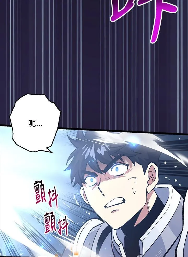 第76话 第36页