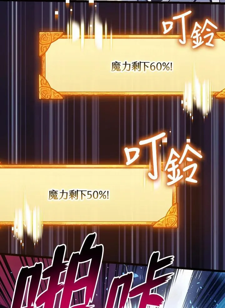 第76话 第37页