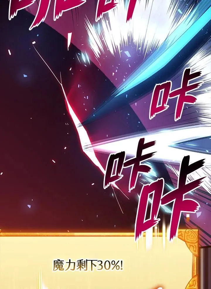 第76话 第38页