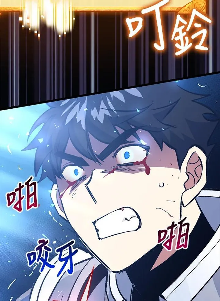 第76话 第39页