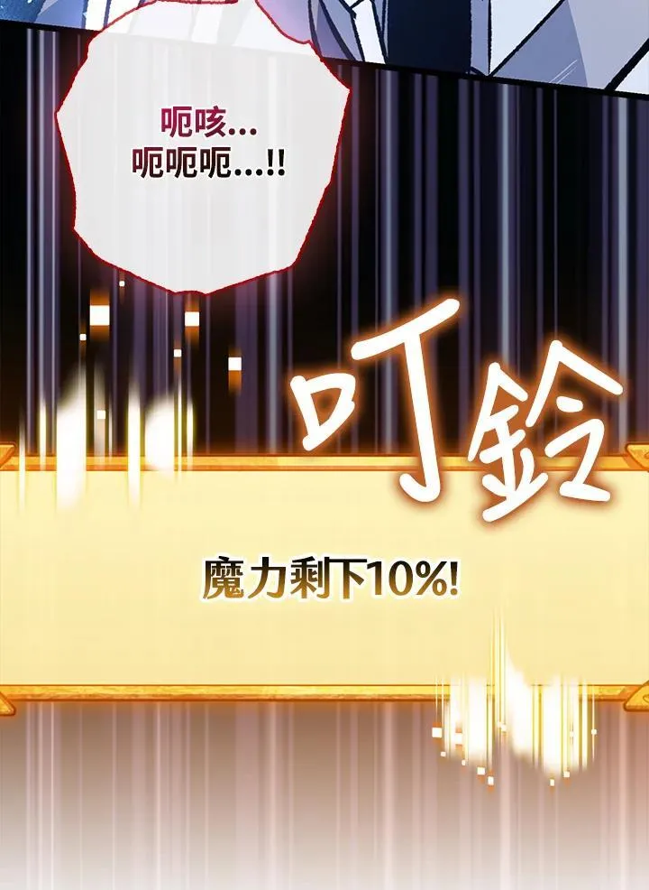 第76话 第40页
