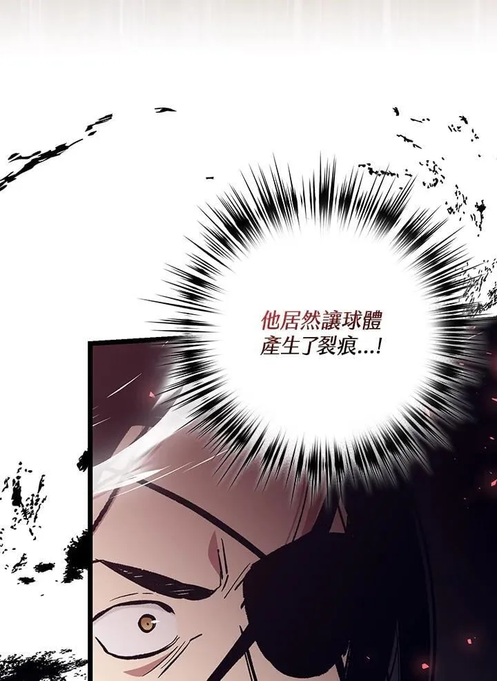 第76话 第41页