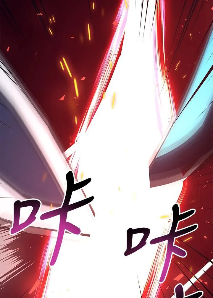 第76话 第44页