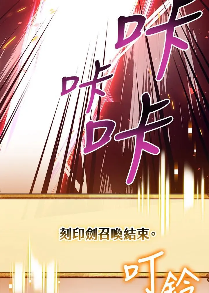 第76话 第45页
