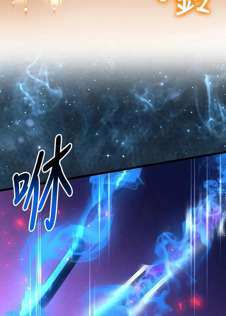 第76话 第46页