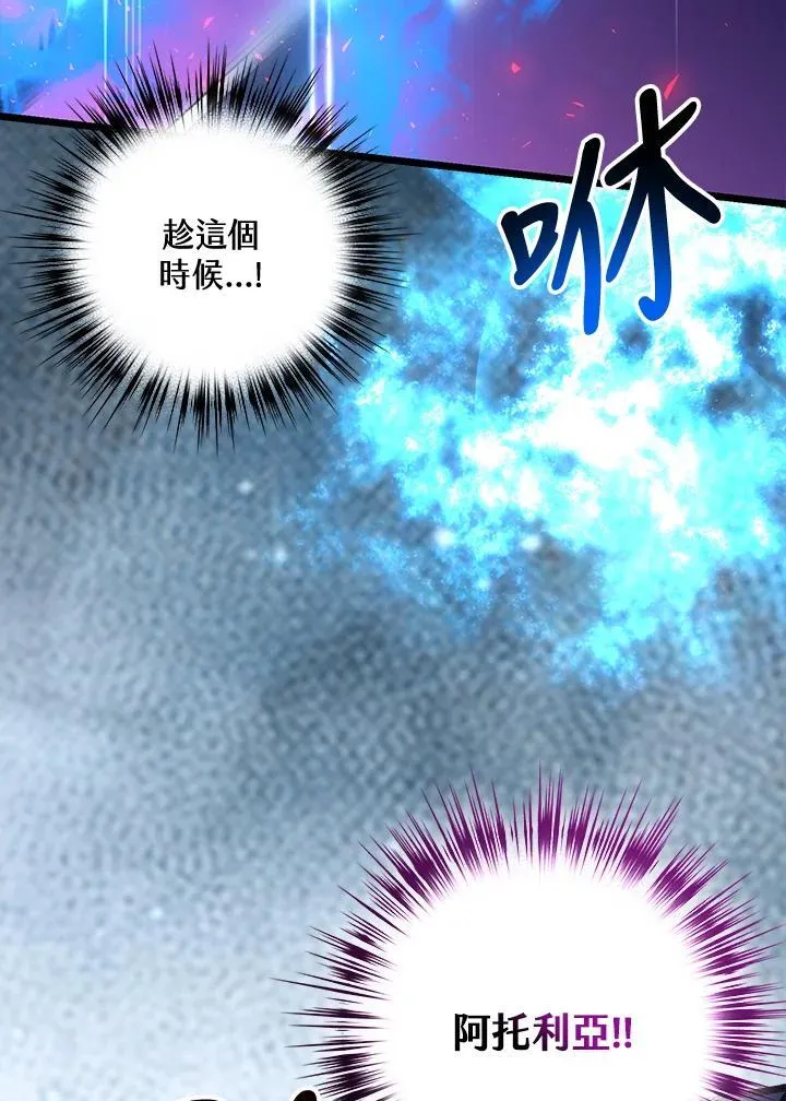 第76话 第47页