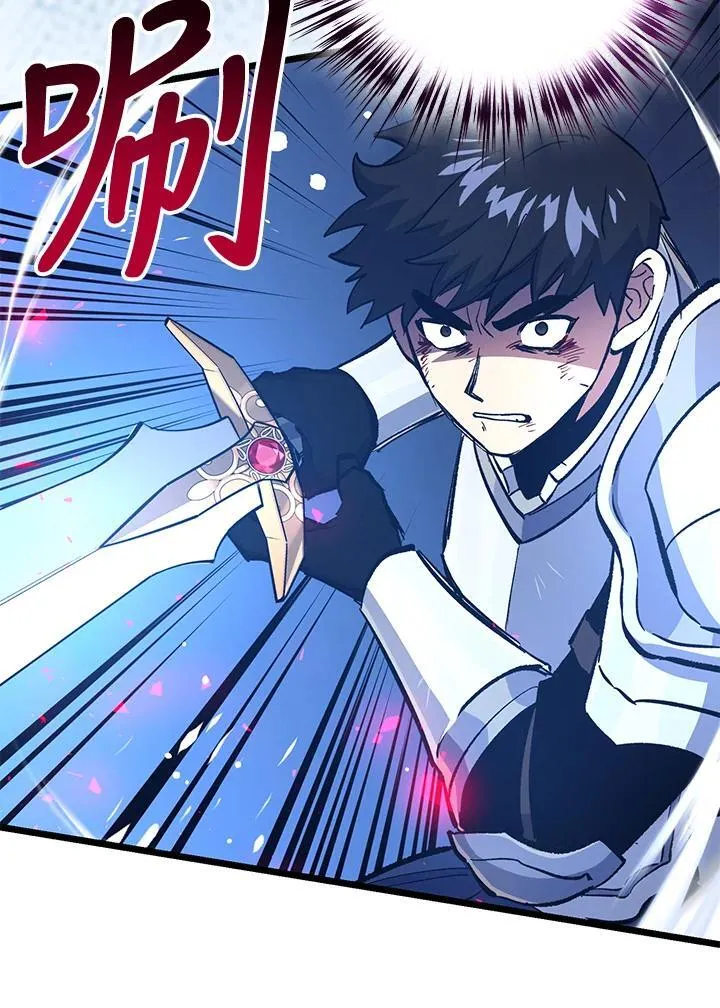 第76话 第48页
