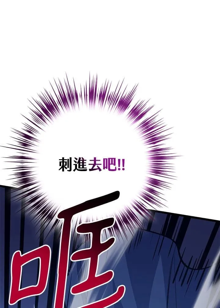 第76话 第49页