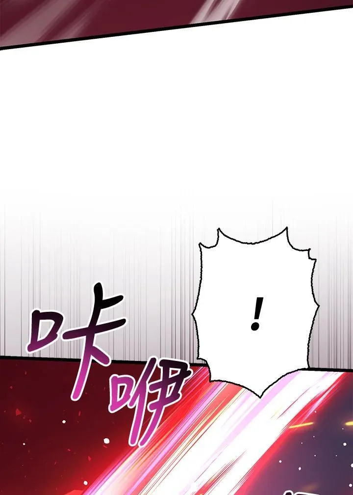 第76话 第52页