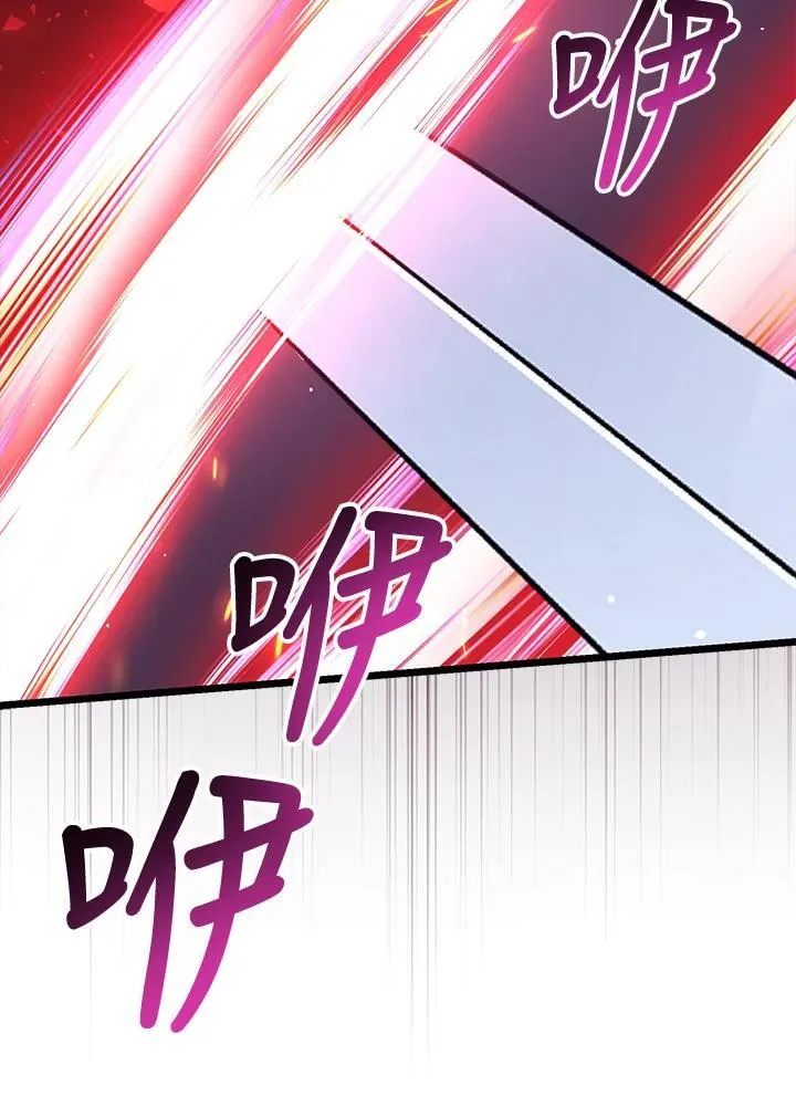第76话 第53页