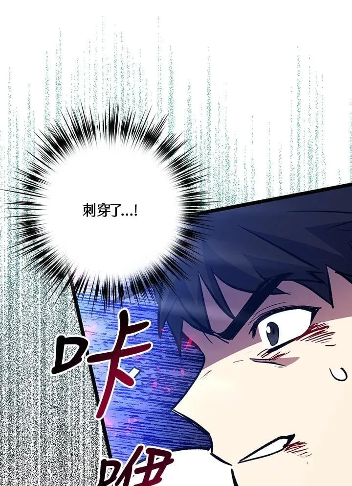 第76话 第54页