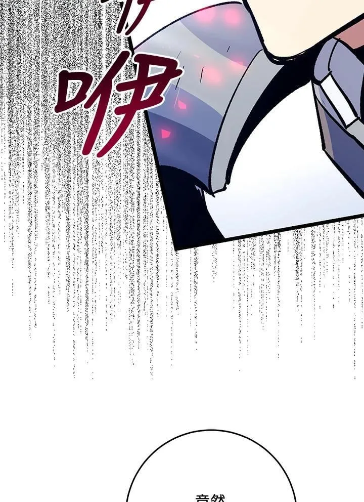 第76话 第55页