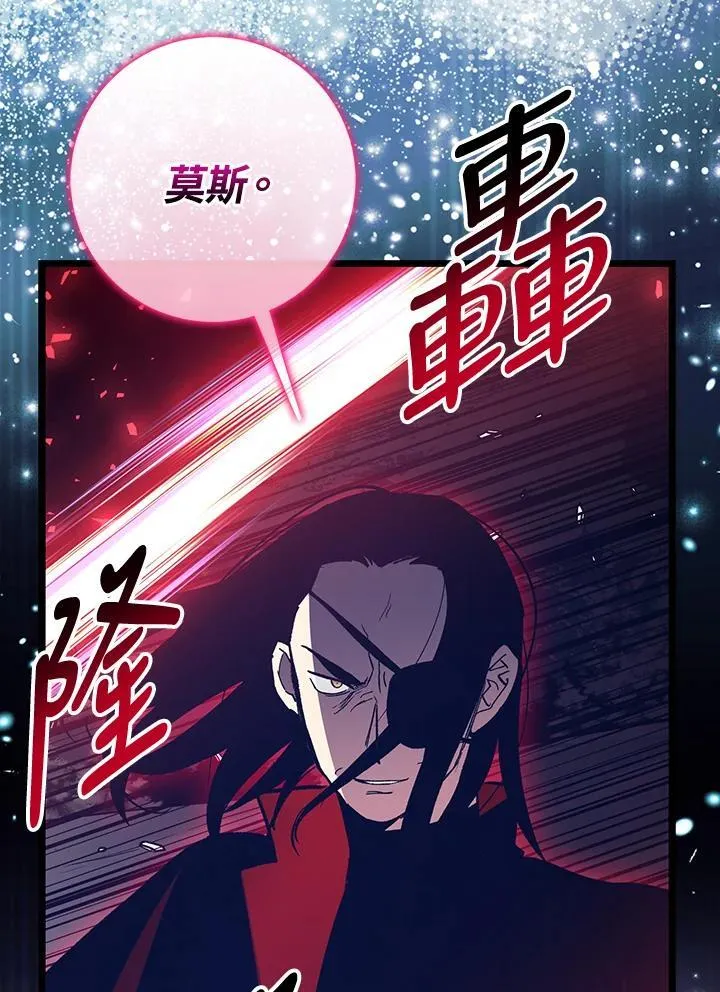 第76话 第57页