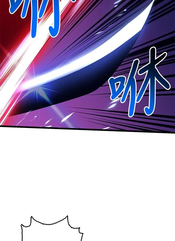 第76话 第59页