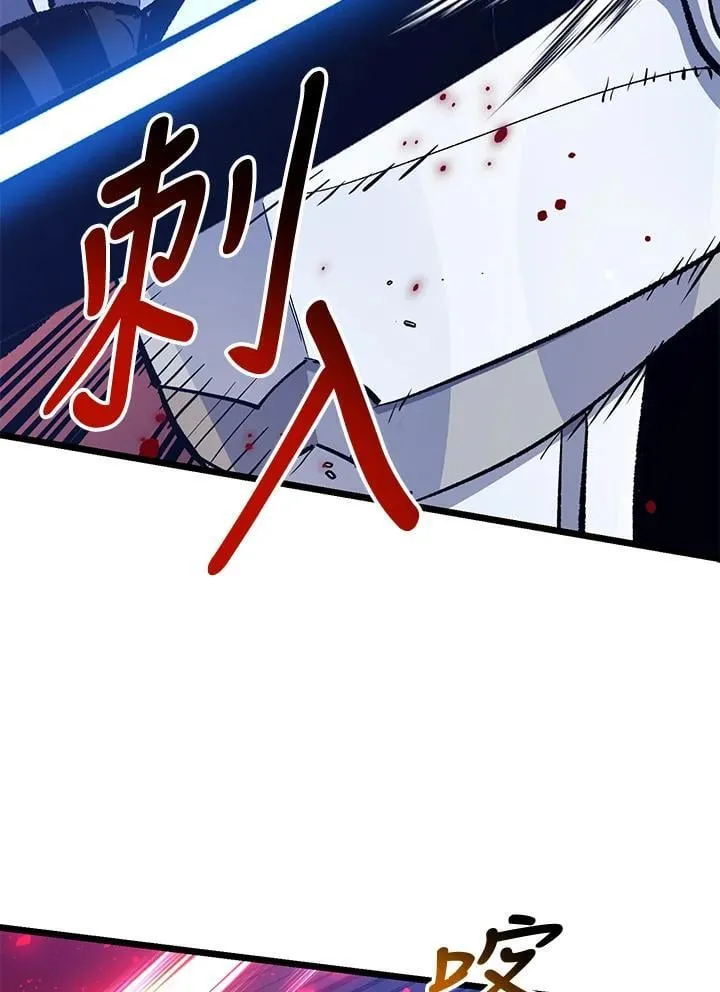 第76话 第61页