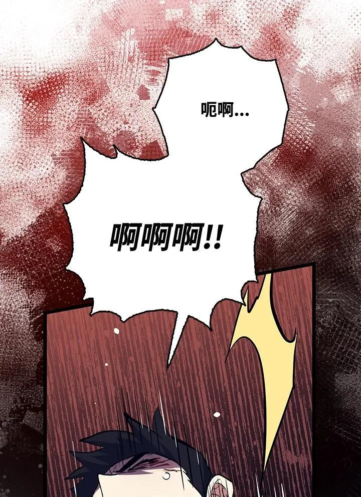 第76话 第63页
