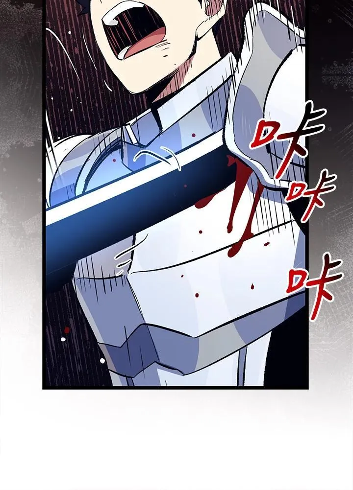 第76话 第64页