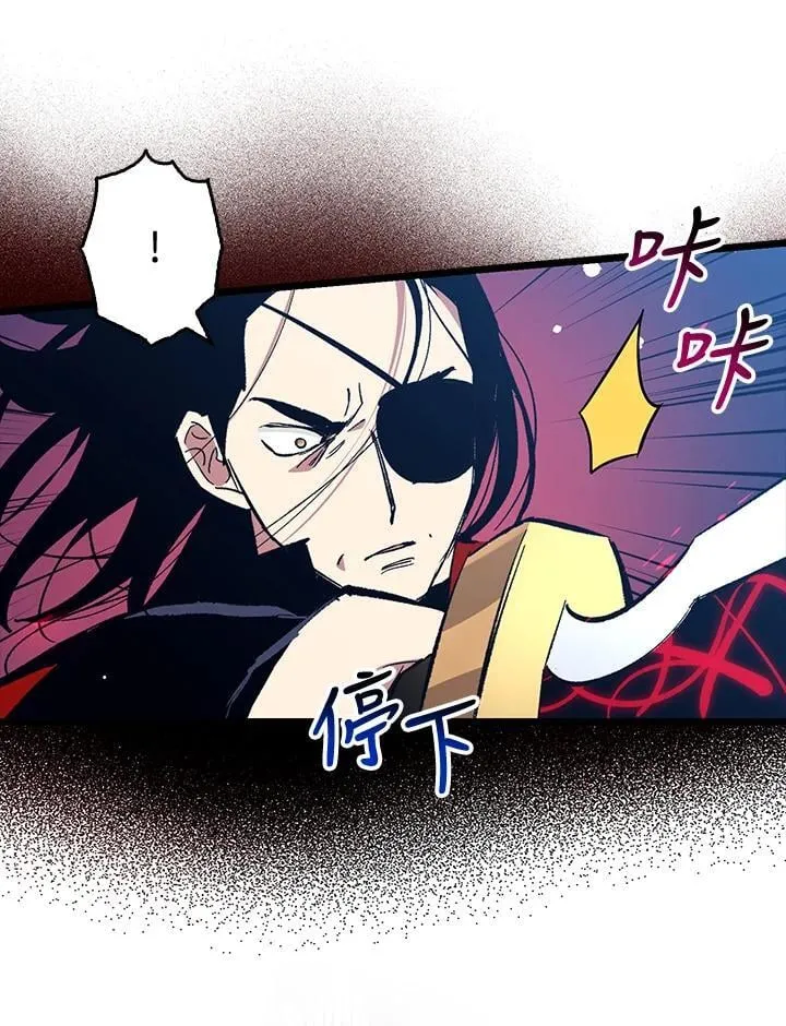 第76话 第65页