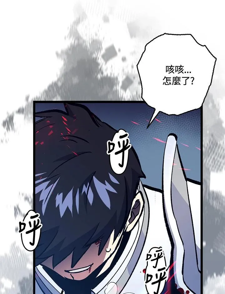 第76话 第66页