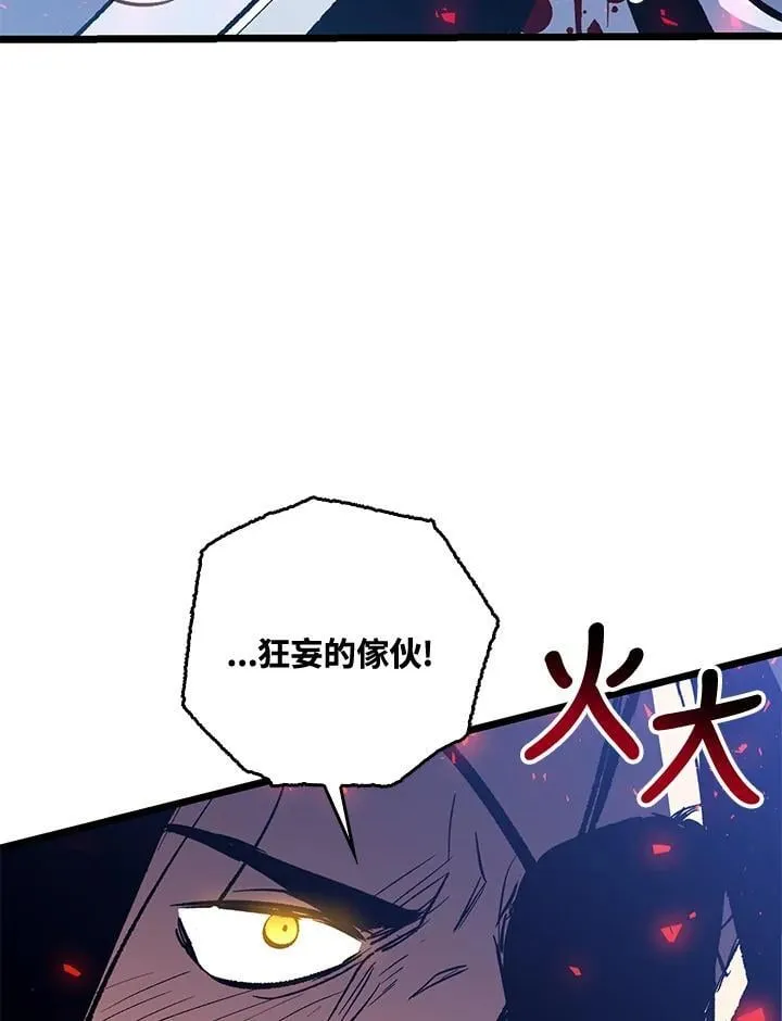第76话 第69页