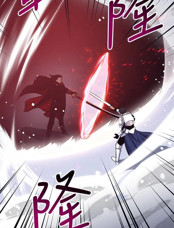 第76话 第71页
