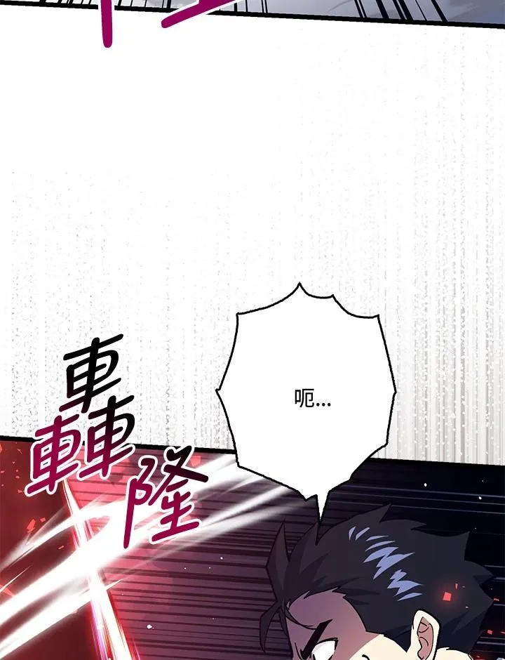 第76话 第72页