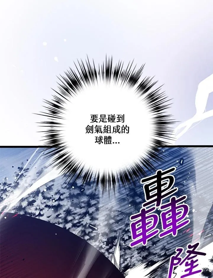 第76话 第74页