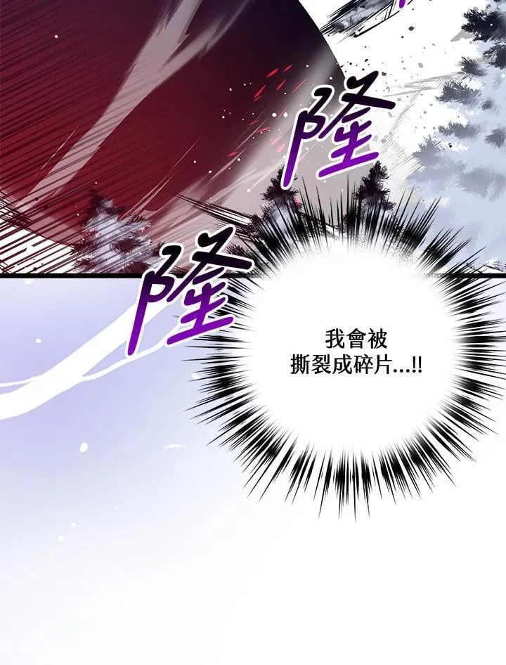 第76话 第75页