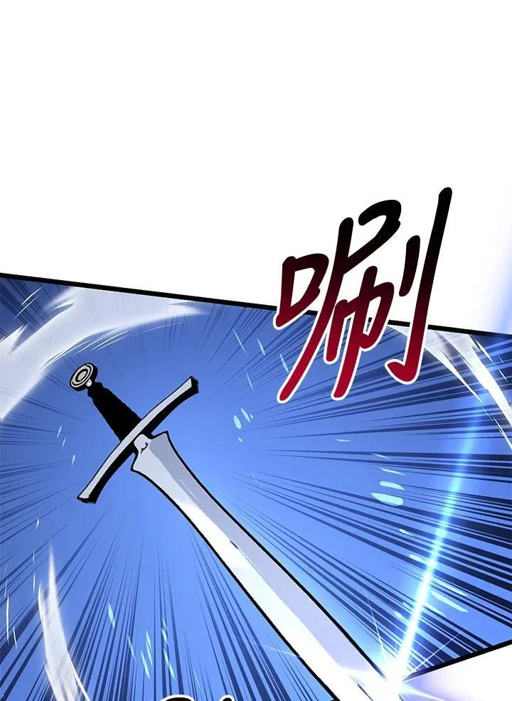 第76话 第76页