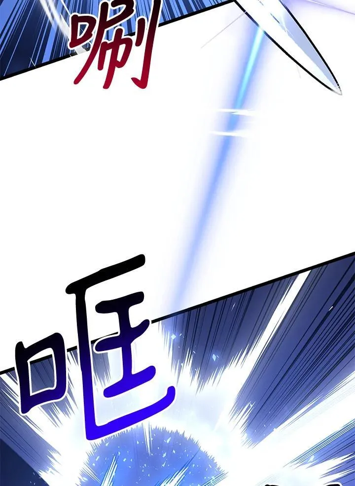 第76话 第77页