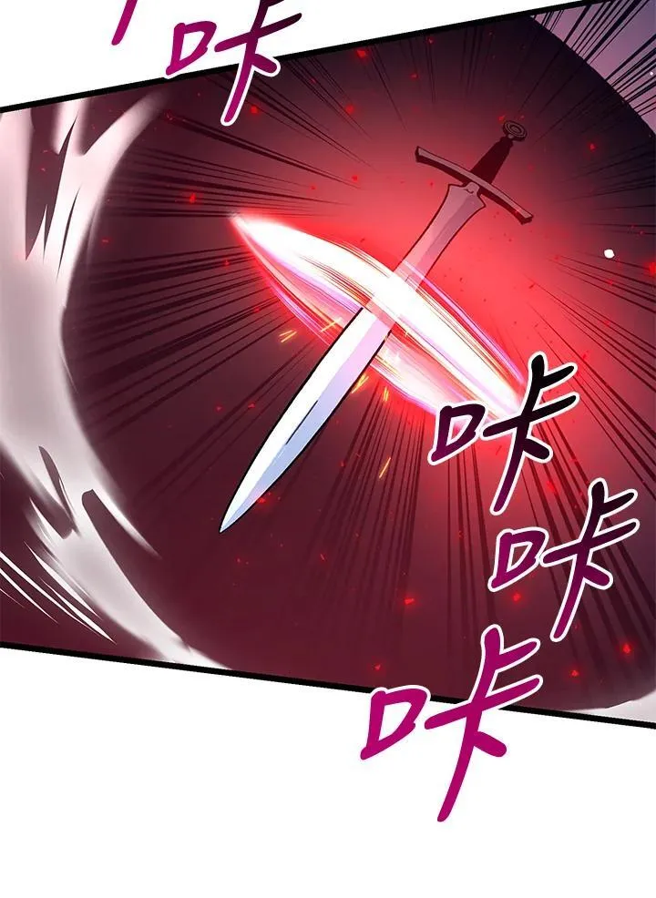 第76话 第81页