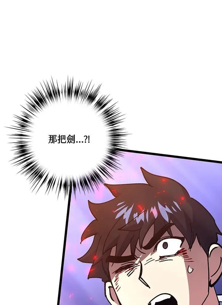 第76话 第82页