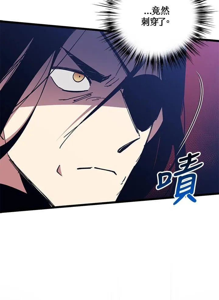 第76话 第84页