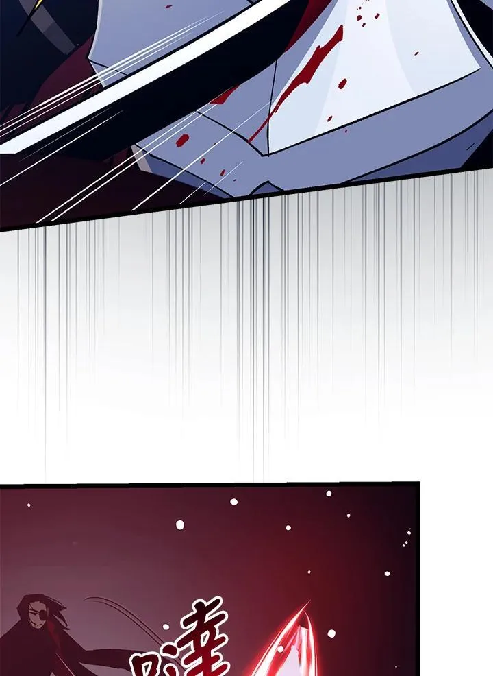 第76话 第86页